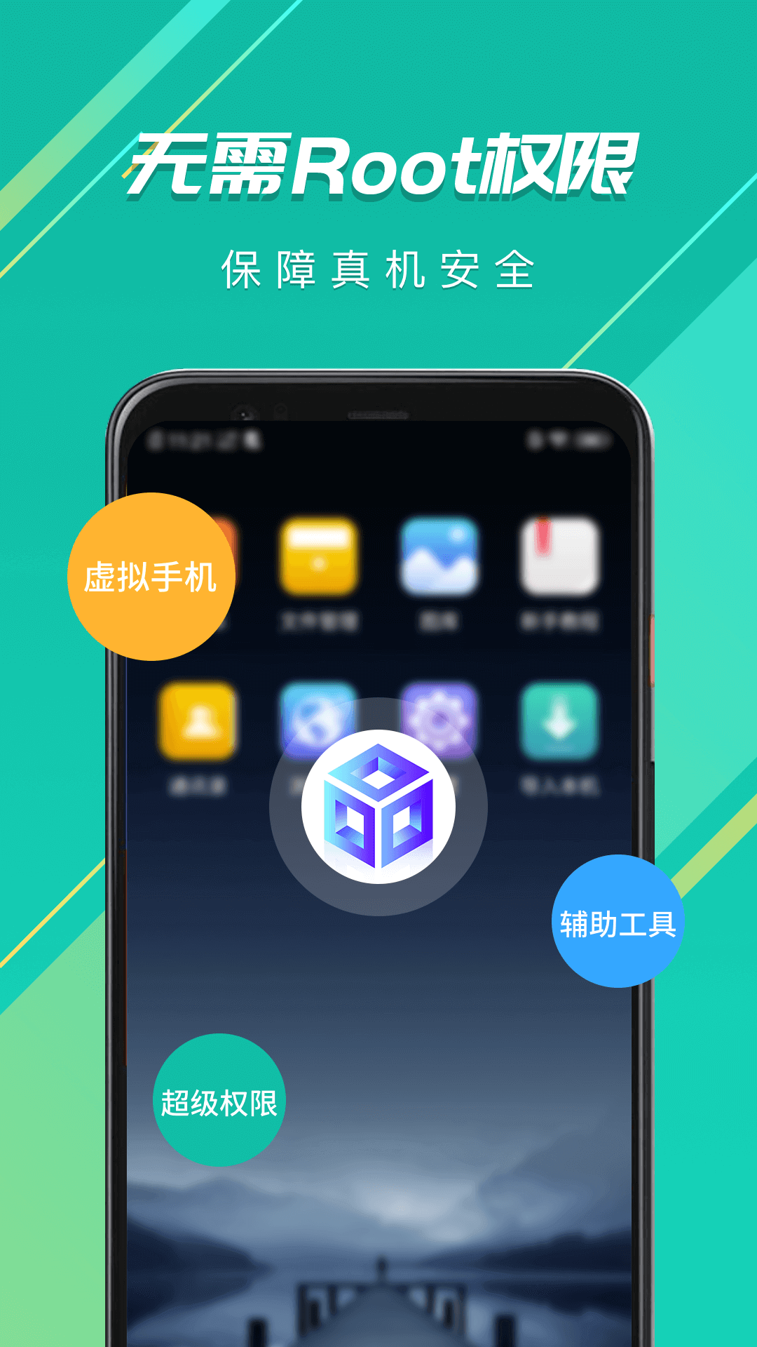 虚拟大师2025