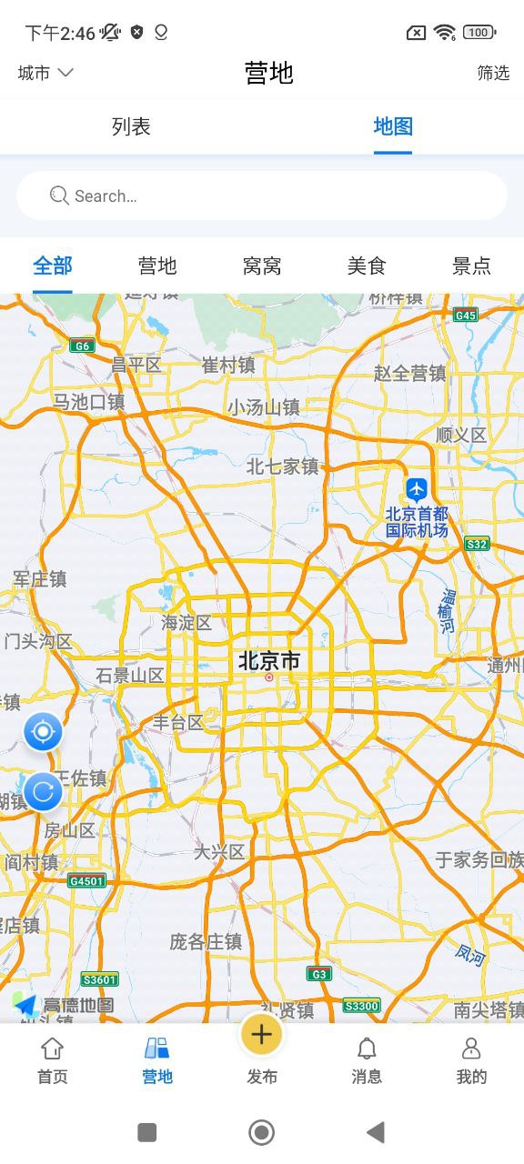 房车集结地下载安装