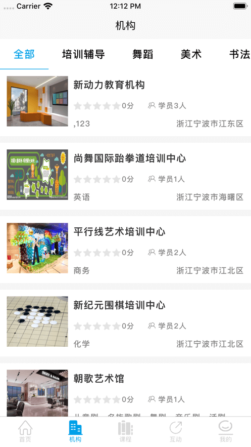 学优教育手机版