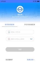 精匠帮软件app