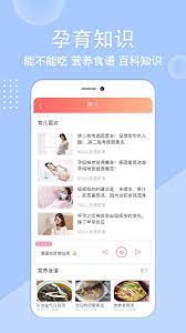 亲宝贝软件