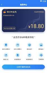 倒计时助手2025