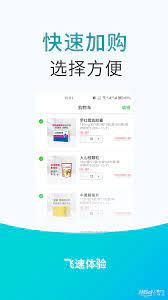 青牛医药下载安装