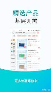 青牛医药下载安装