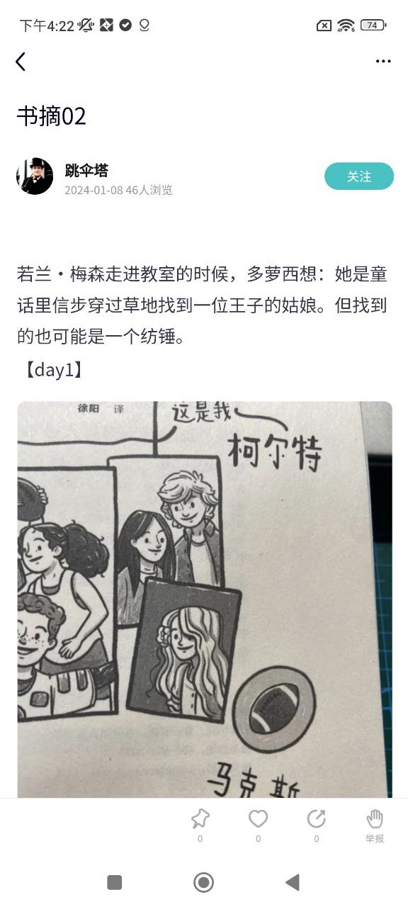 墨库应用