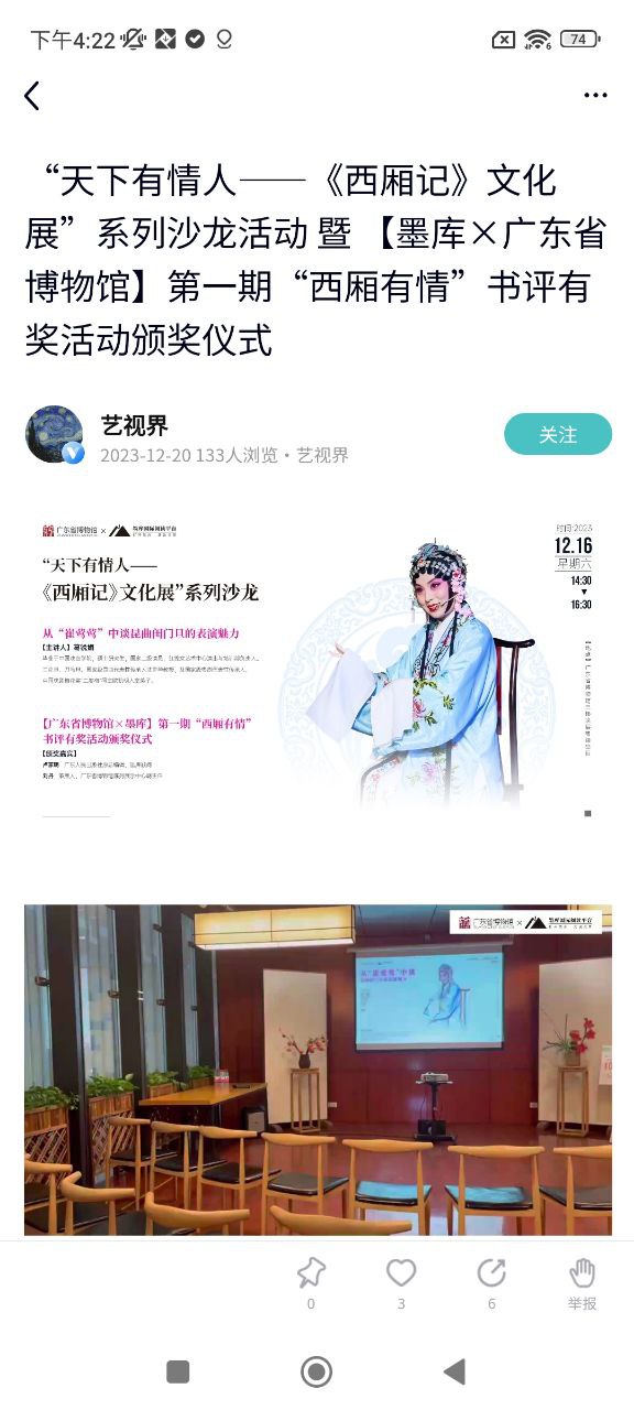 墨库应用