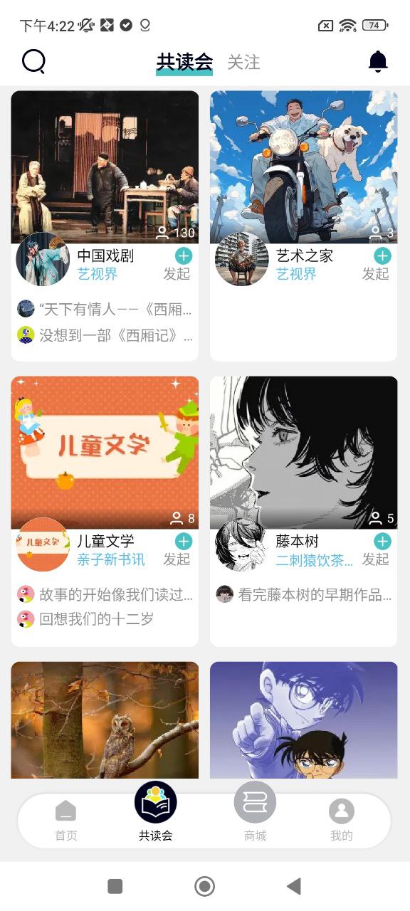 墨库应用