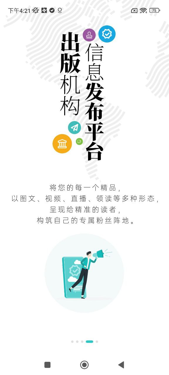 墨库应用
