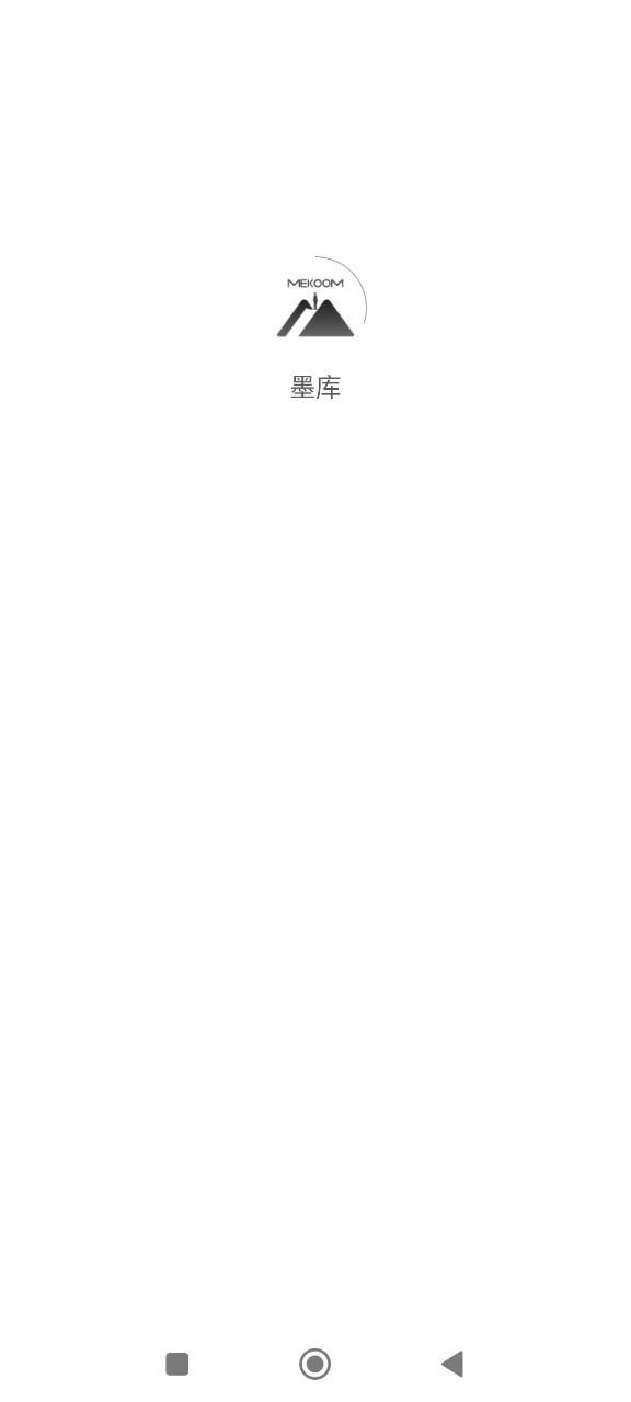 墨库