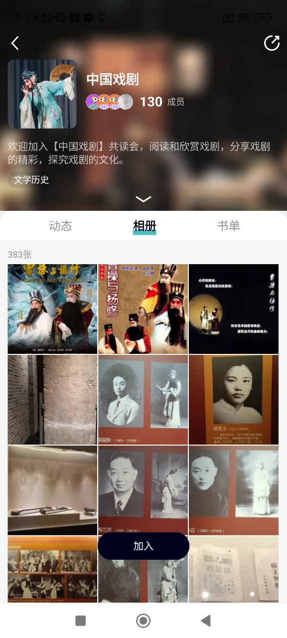 墨库应用
