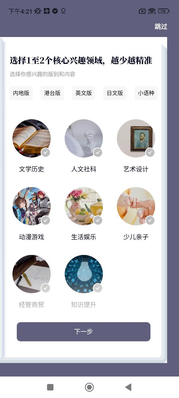 墨库应用