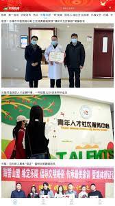 乐陵融媒最新