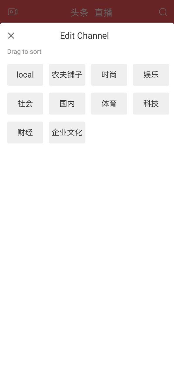 未来名片安卓