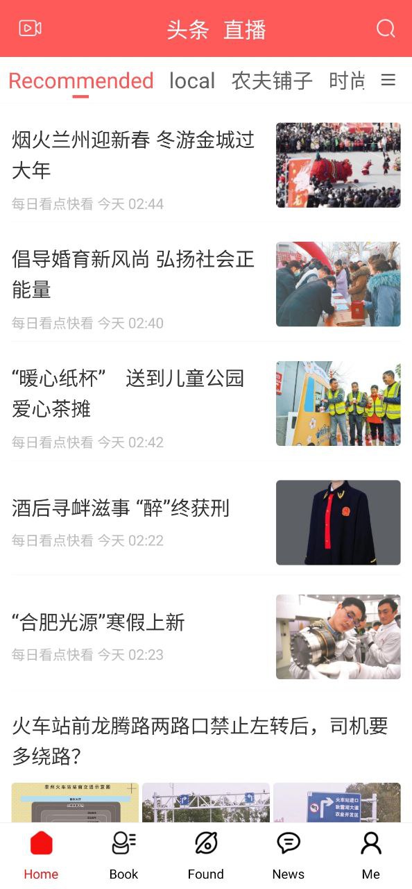 未来名片安卓