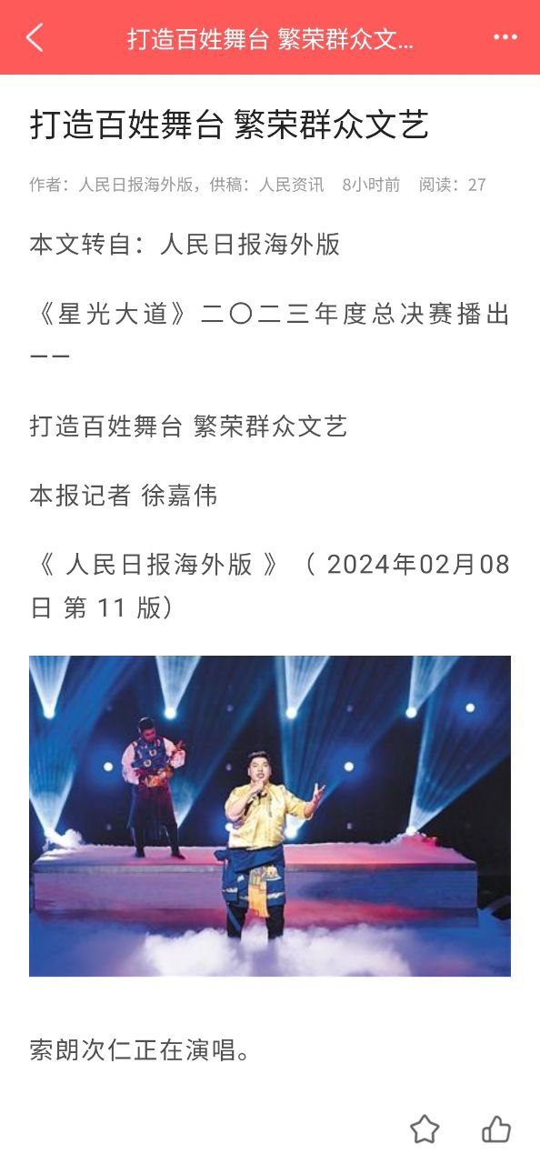 未来名片安卓