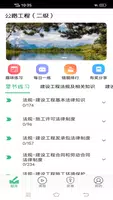 京东快递柜下载安装