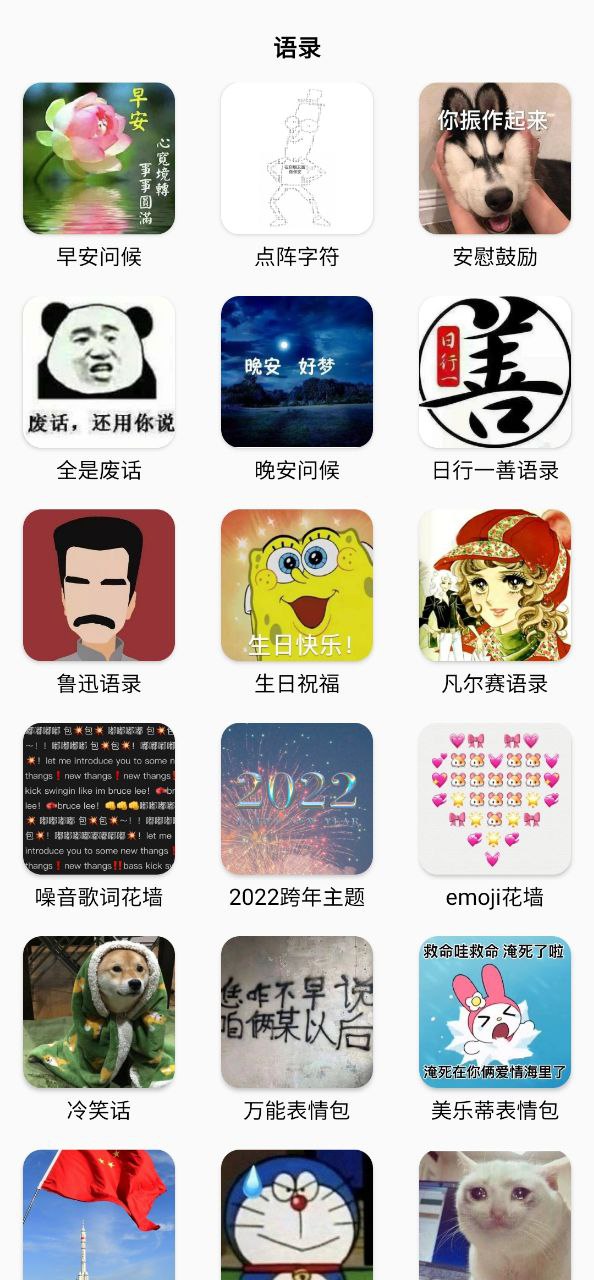作业答案大全Android版