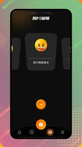 剪辑大师应用