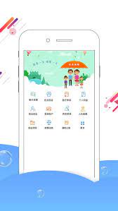 沧州人社免费下载