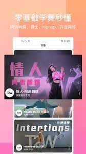 有心跳免费下载