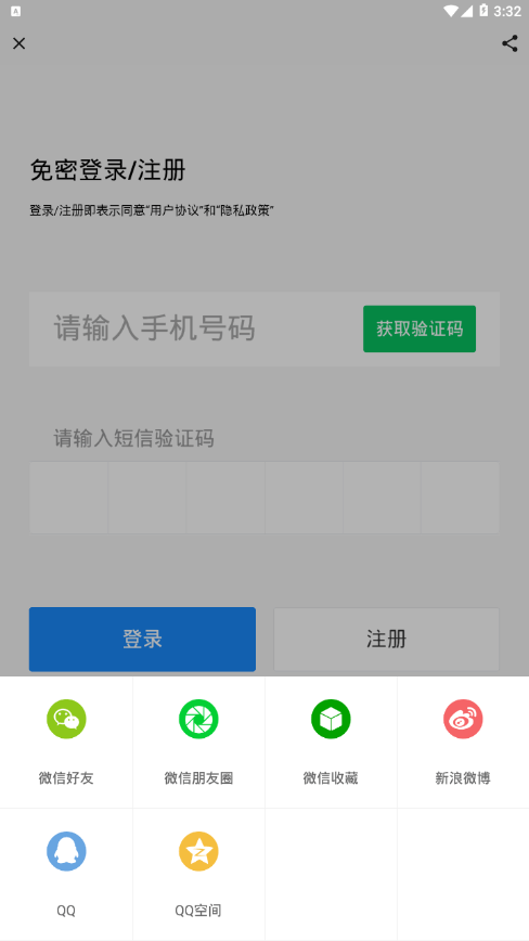 马龙M下载