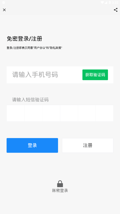 马龙M下载