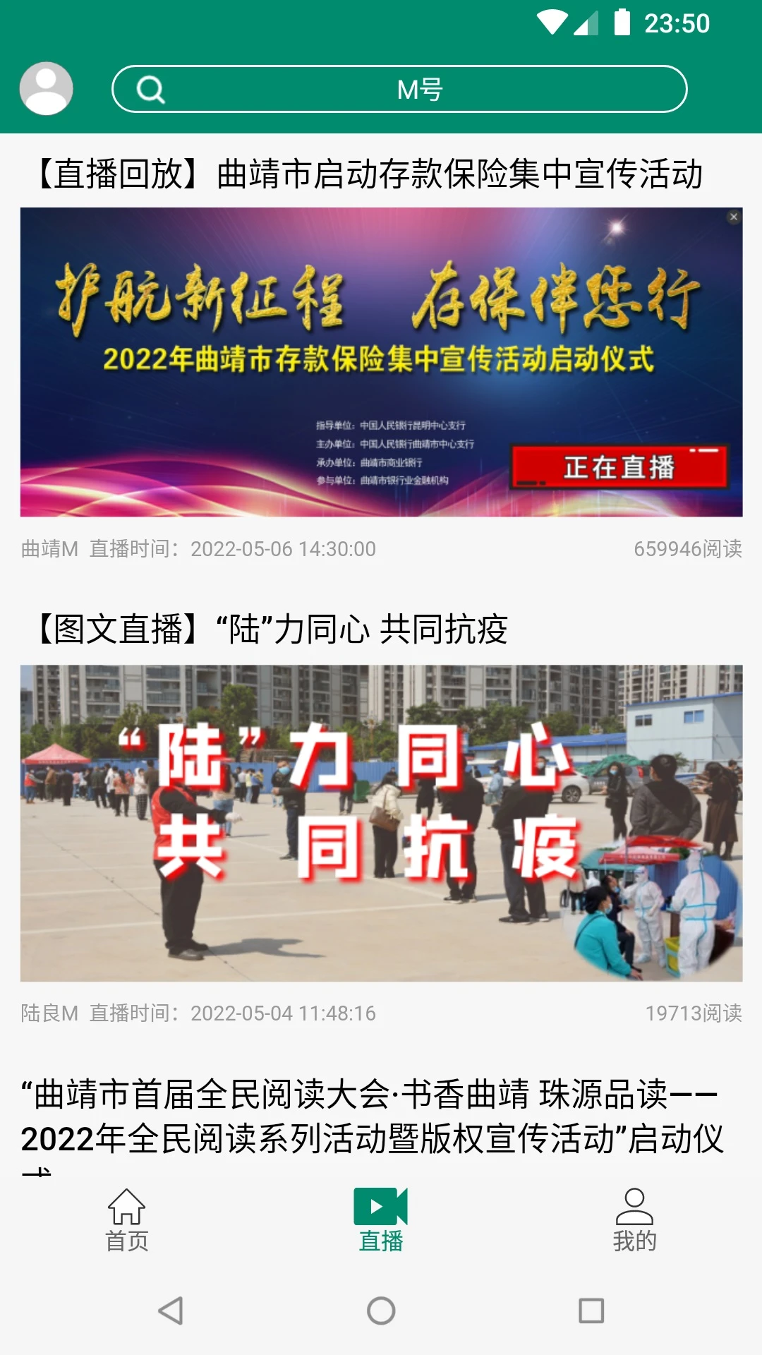 马龙M下载