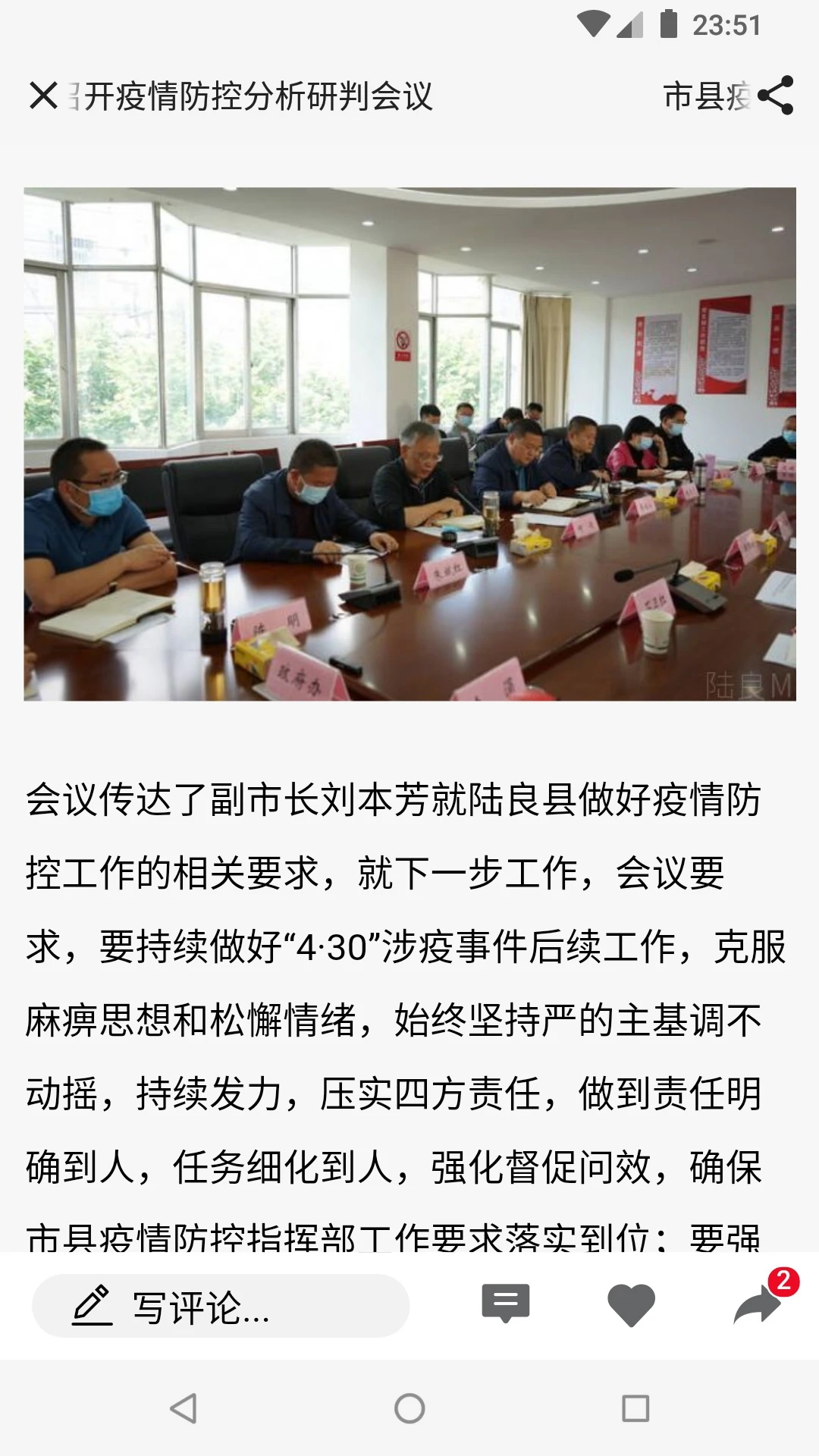 马龙M下载