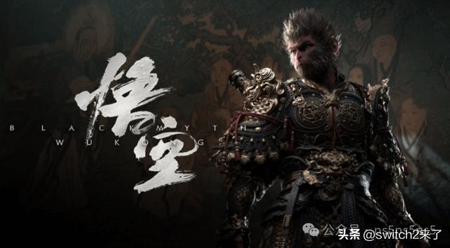 《黑神话：悟空》即将发布的更新：底层调整大揭秘！