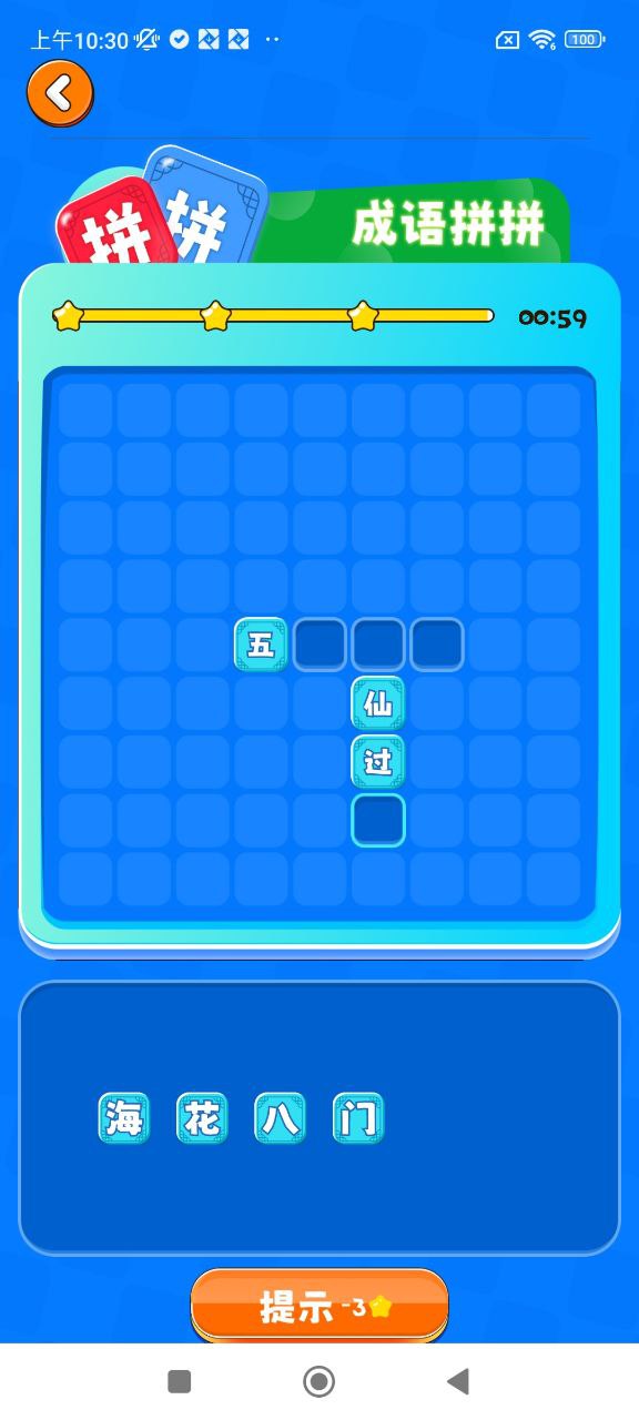 666乐园app