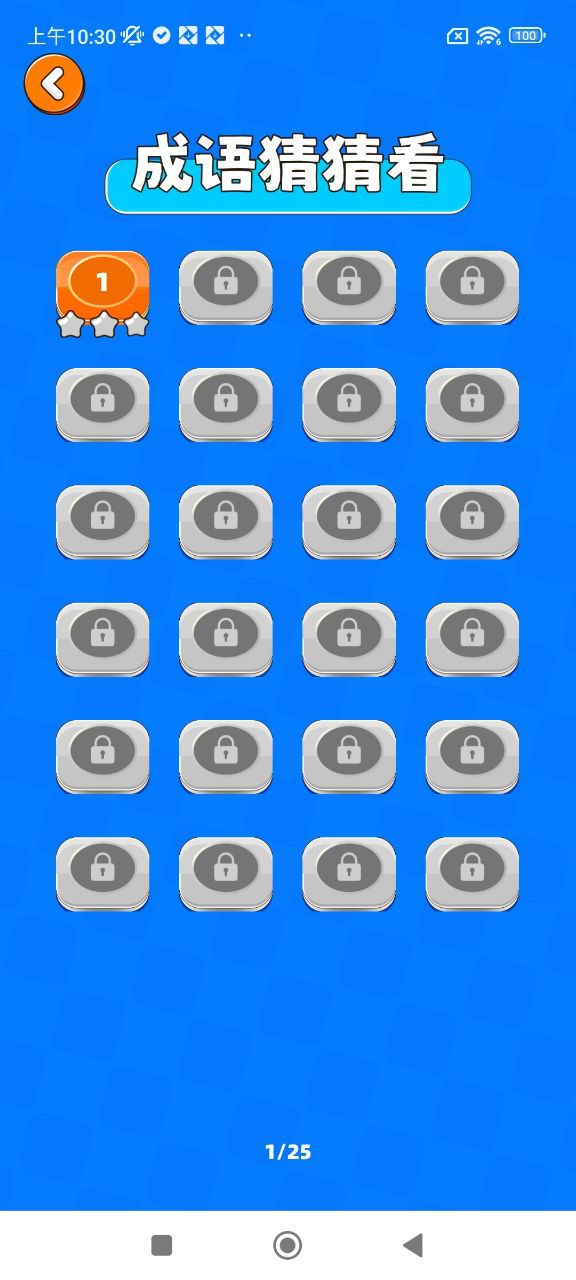 666乐园app