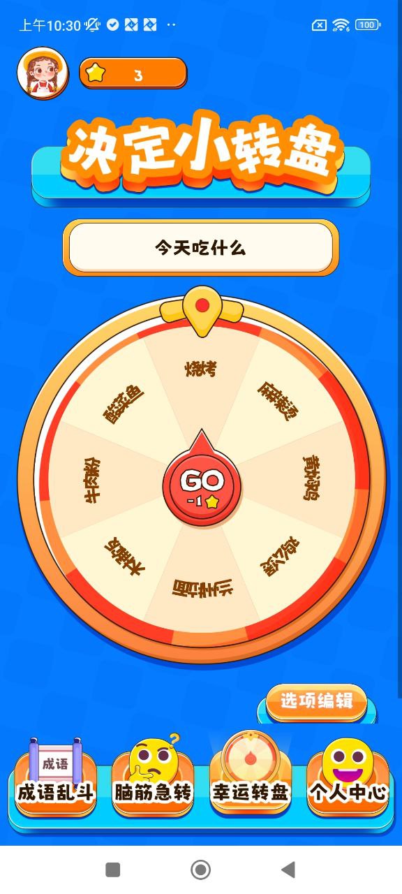 666乐园app