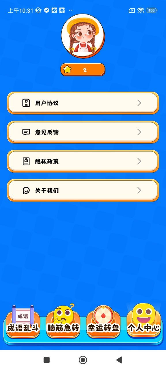 666乐园app