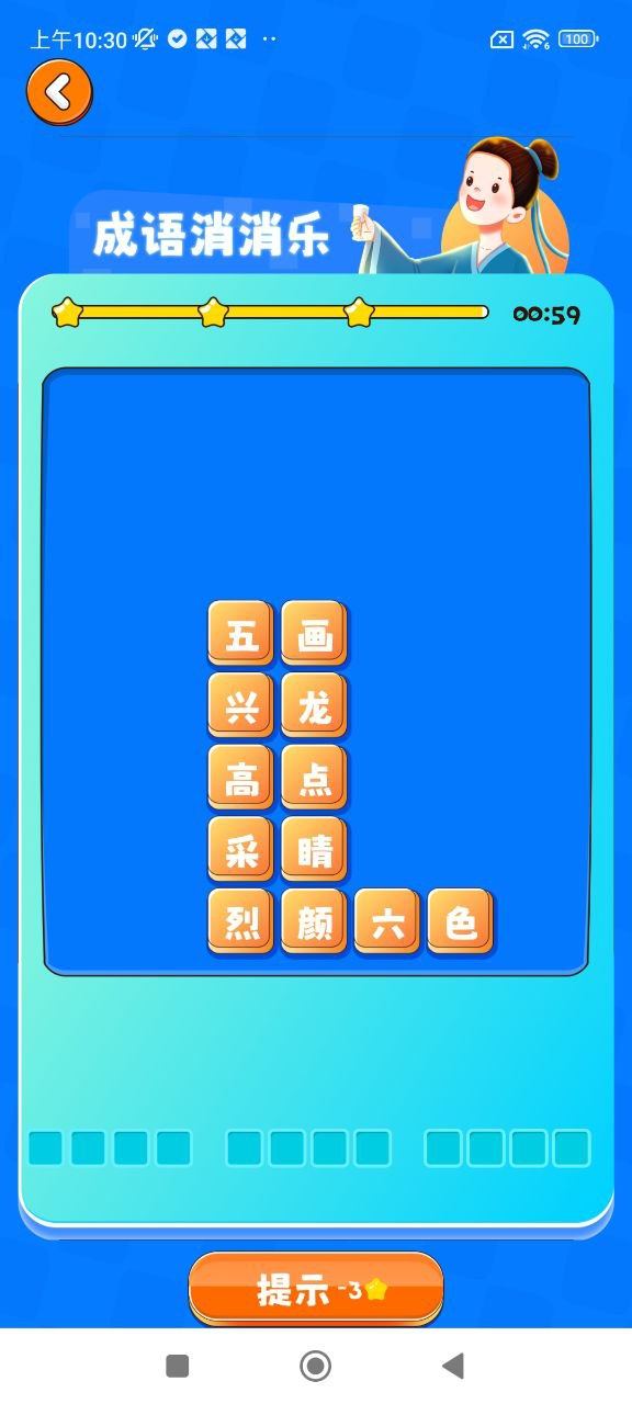 666乐园app