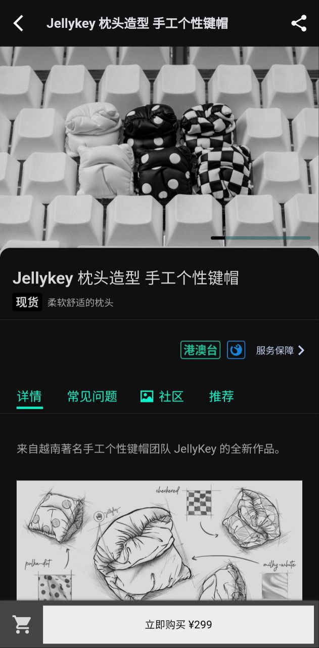 装备前线app