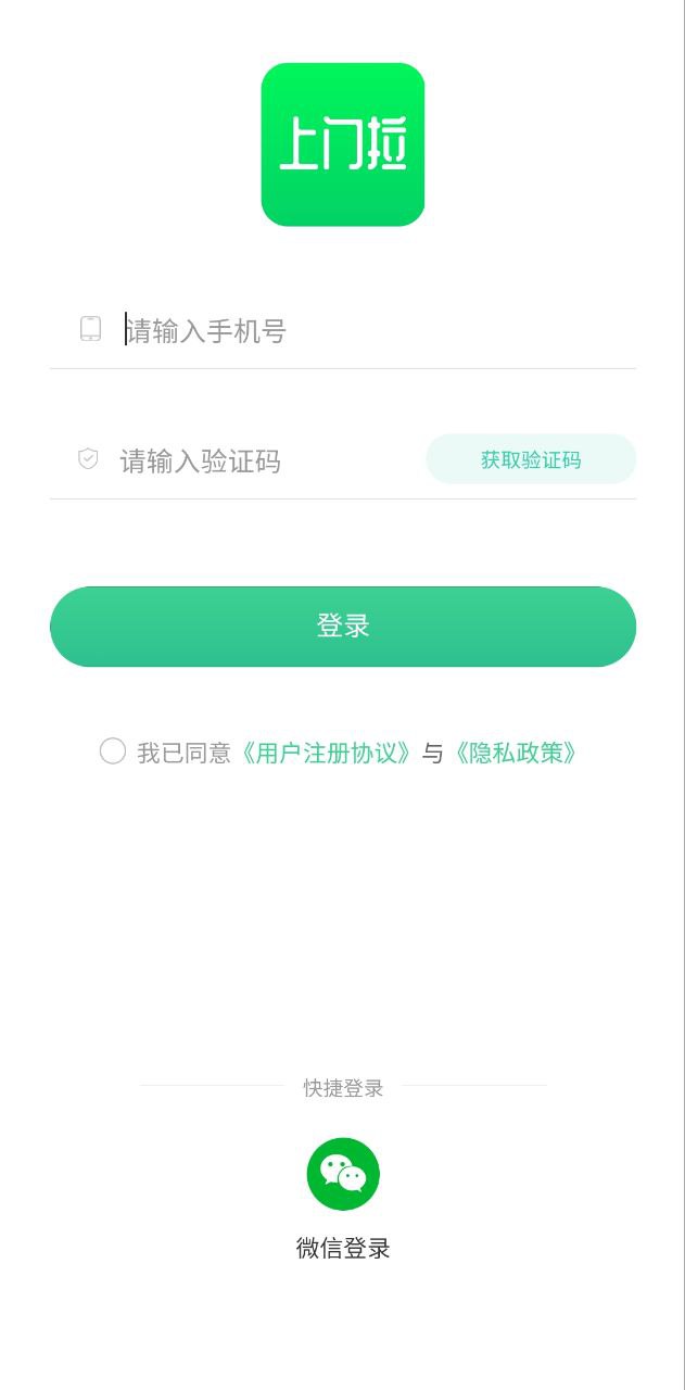 废品上门拉2025