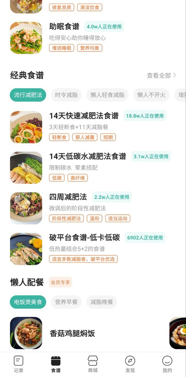 饭橘安卓