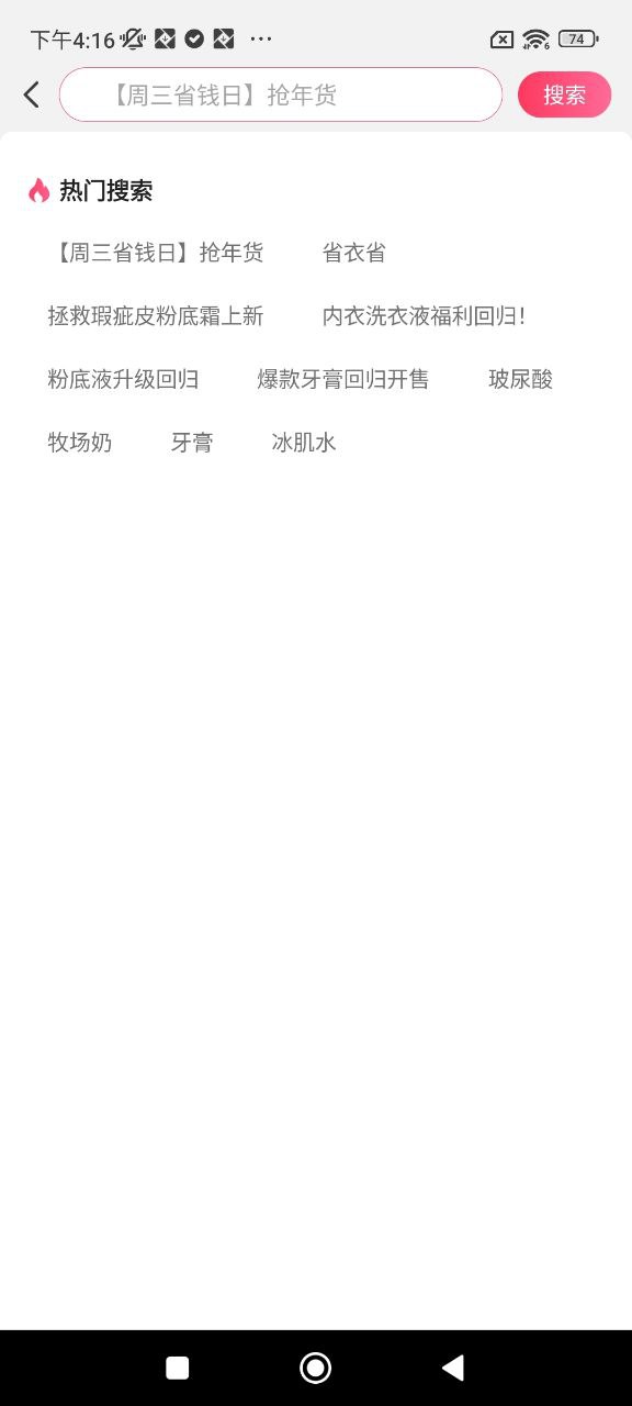 伊的家最新
