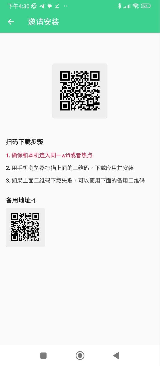 手机克隆大师2025