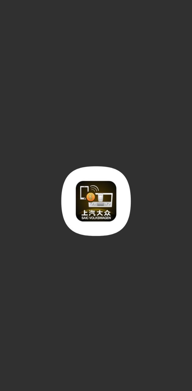 智随车联下载安装