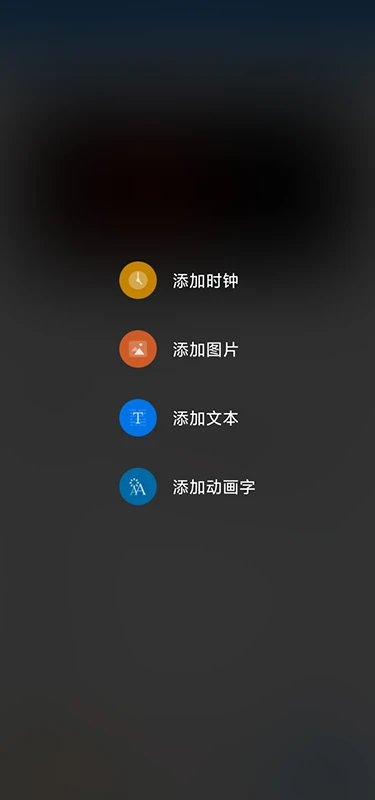 屏掌控单色安装
