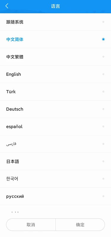 屏掌控单色安装