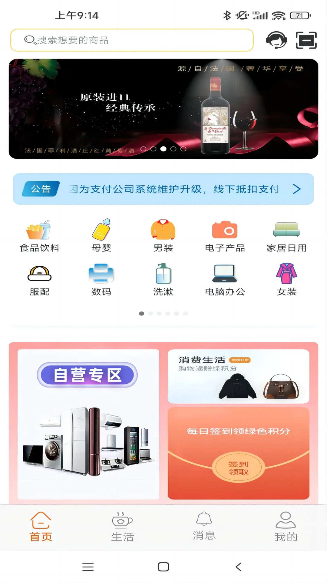 viperhifi下载