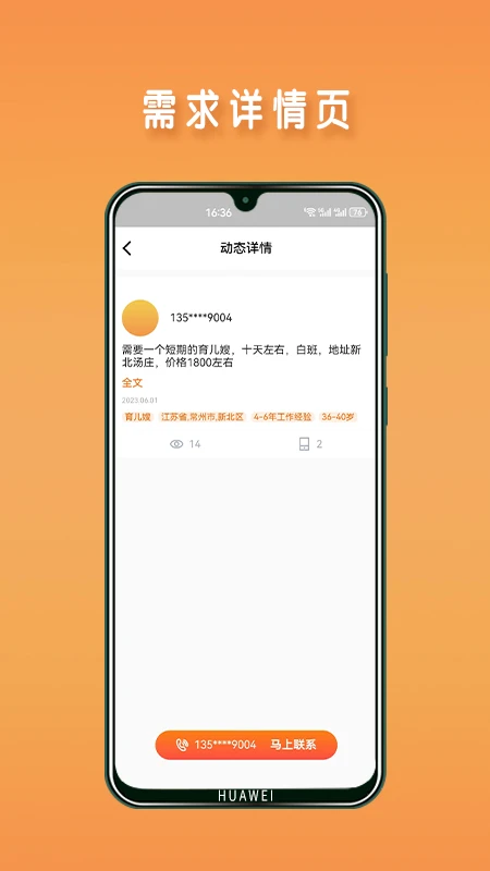 viperhifi下载