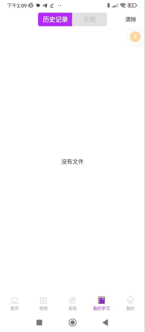 PR剪辑软件