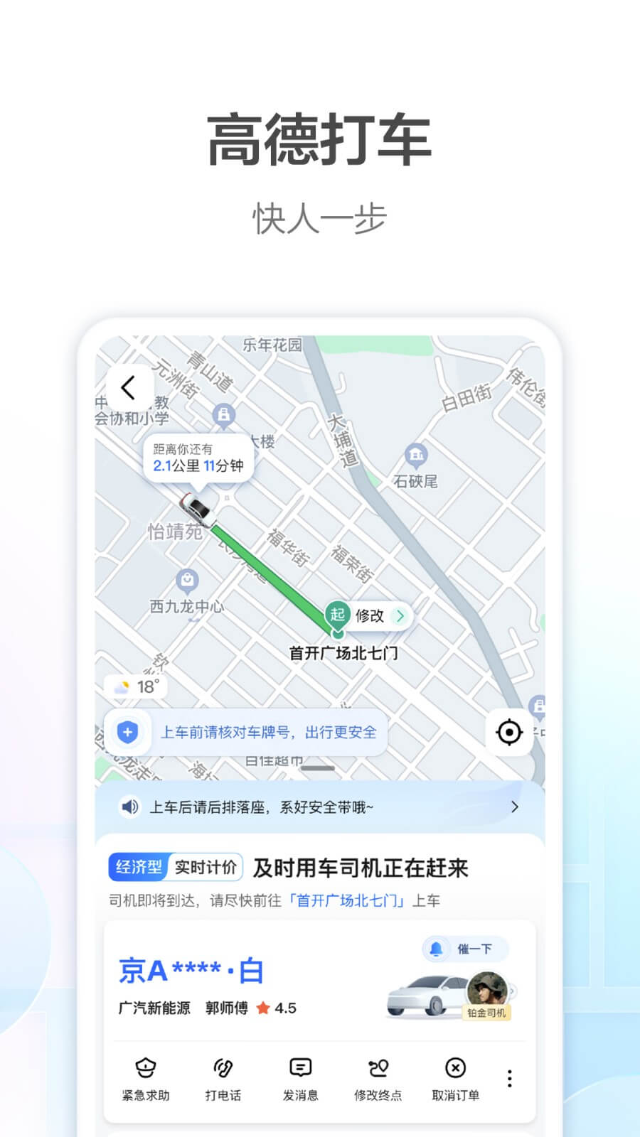 视频压缩大师2025