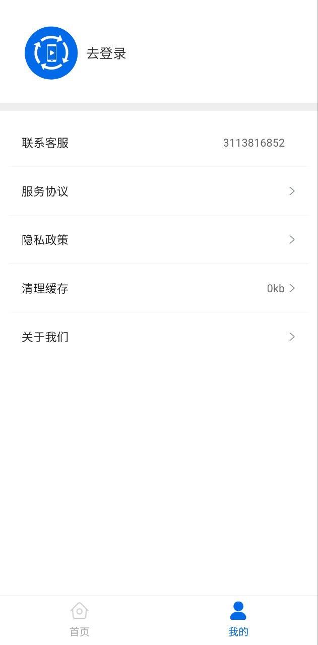 视频恢复大师下载