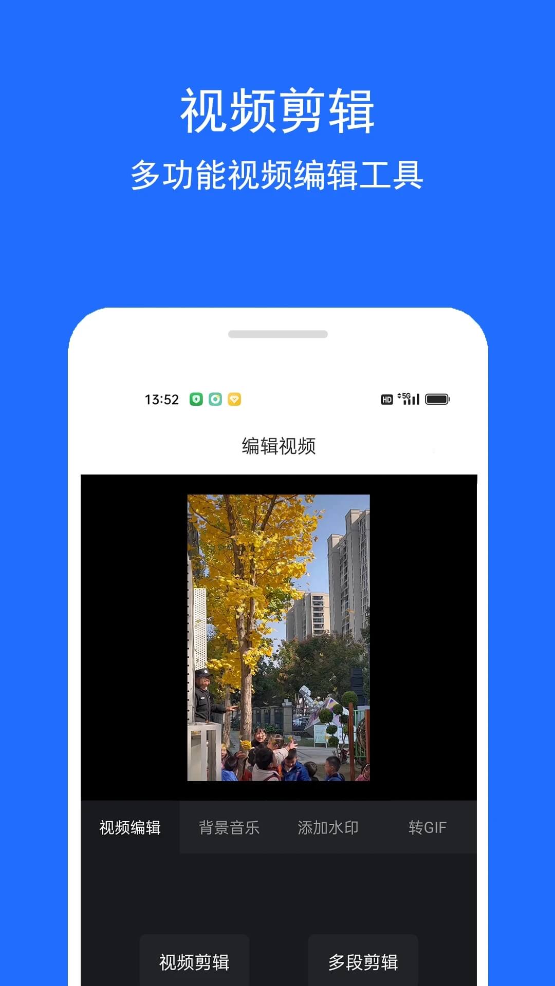 视频恢复大师下载