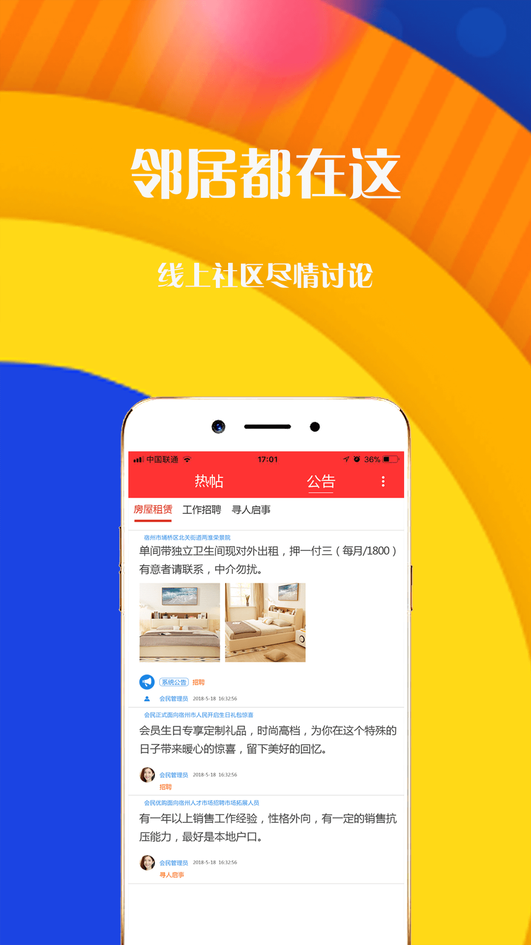 爱换脸安卓版