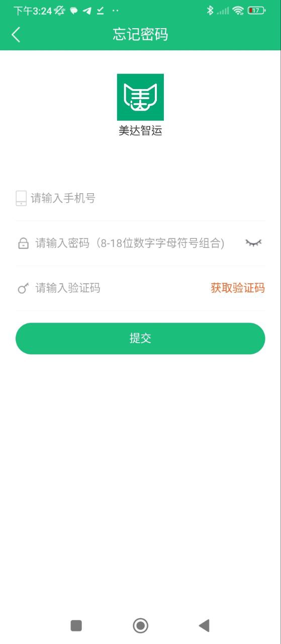 美达智运2025
